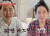 "63세 최양락, 성형 중독"…'주름 쫙' 안면거상 직후 얼굴 공개
