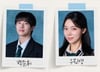 예비신부에 바람 발각?…'속옷 사진' 남녀 뮤지컬배우, 결국 하차