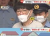 '상상 이상' 일본 라방…여성 속옷 머리에 쓰고 체조한 50대