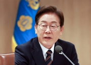 이재명 대통령 선거법 파기환송심 무기한 연기…法 "헌법 84조 따라"