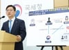 세금 체납 고지서 받자마자 위장이혼…재산 숨기고 '호화생활' 710명 추적