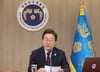 "인허가 1개월만 단축해도 3000억 절감"…이재명식 주택 공급 속도전
