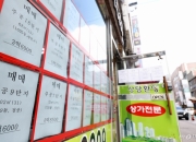 가계대출 6조 증가, 7개월만에 최대.."수도권 과잉대출 집중단속"