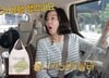81만원 명품백인데 "비닐봉지인 줄"…최화정이 든 가방 뭐길래