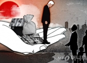 [TheTax]아들 앞으로 된 父 보험금, 엄마가 타가면…상속공제 가능?