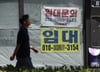 [단독]"IMF보다 힘들어" 여기저기 임대 딱지…폐업자 100만명 넘었다