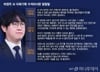 하정우도 네이버도 "소버린AI"…AI시대 새 화두는 '주권'