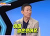 '54세 결혼' 정석용 "이미 동거 중…샤워하면 아내가 좋아해"