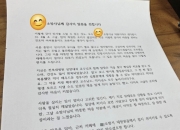 "소방대원님, 여기선 커피 공짜"…돌연사 위기 넘긴 시민, 선결제 '훈훈'