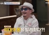 "박상민, 억대 돈 빌려줬는데" 배신…안 갚은 연예인 누구길래