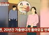 "여직원과 모텔 들락날락" 속 썩인 남편, 돌연 불치병…"간병해줘" 뻔뻔