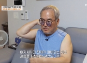 유명 배우, 방송서 사라진 이유…"사고로 마비, 시력 잃은 눈에 백태"
