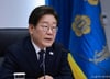 尹정부 장관 유임·비명계 발탁…이재명 대통령, 첫 장관 인선은 '통합형'