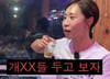 정선희, 울면서 "개XX들 두고 보자"…아픈 과거 고백