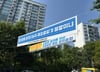 [단독]6000억 강남 재건축 조합 내홍에 '좌초' 위기