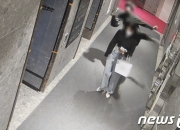 '부산 돌려차기' 피해자 고소했던 20대, '혐의 없음' 결정에 무고 피소