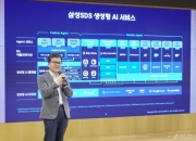 삼성SDS "스스로 일하는 AI, 9월 출시…MS보다 싸고, 월등"