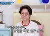 선우용여 '집 4채' 팔고 미국행…"공장서 바지 만들어" 무슨 사연?