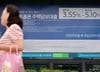 "연차 내야하나" 발동동…'대혼돈' 은행·2금융권 비대면 대출 중단