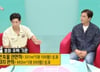 브라이언, 300평 초호화 대저택 공개...재산세는?