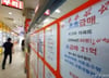 서울 아파트 74% 직격탄이라고?.."강남3구, 규제 약발 석 달 못간다"