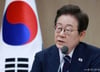 [속보]이재명 대통령 "주식시장 대체투자 수단으로 조금씩 자리...흐름 잘 유지해야"