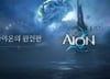 "엔씨가 이 정도였어?"…'아이온2'로 부활 신호탄 쏜다