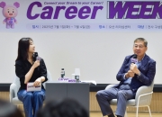LG화학, 인재 육성 AI로 한다…신학철 부회장 등 연사로 참석