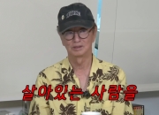 몰라보게 야윈 전유성, '건강 이상' 병원行…걱정 산 근황
