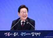 이재명 대통령 "부동산 대출규제는 맛보기…수요억제 대책 엄청 많아"
