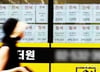 "한국선 돈 안 빌려" 89억 강남집 산 중국인→집값 뛰어도 '속수무책'