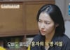 "월 20만원 장기 여관살이" 고백…'트로트 여신' 반전 과거
