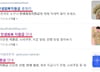 "25만원 주는 건가?"…민생회복지원금 '신청하기' 눌렀다가 화들짝