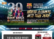 "진짜 치킨게임"...축구·야구 등 스포츠로 승부하는 K치킨[핑거푸드]