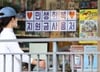 계획했던 것보다 더…'최대 55만원' 전국민 소비쿠폰 언제 받나