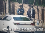 [영상]인도 돌진해 여기저기 '쾅쾅'…만취 운전자 내리더니 "기억 안 나"