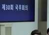 [속보]이재명 대통령 "방산 육성 컨트롤타워 신설 검토해 달라"