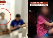 "13살 필리핀 소녀 임신시켜" 50대 한국인 유튜버, 종신형?