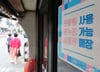 "소비쿠폰 25만원, 드디어 받나?"…반가운 안내 문자, 알고보니