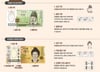"이상한데?" 중고거래서 내민 돈 가짜…12년 전 그 5000원도 아직 있다