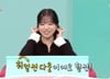 조유리 '오징어 게임3' 출연료가 42억?…직접 밝힌 실상은?