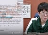 '신지♥문원' 결혼 반대 나선 변호사…"이미 눈에 보이는 하자가 있는데"