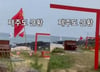 "중국인들 섬 됐다" 제주도 해변 '오성홍기' 깜짝…논란 불붙은 장면