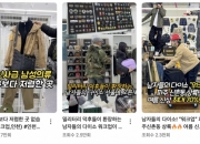 "튼튼한 반팔티가 4900원"…성수·명동 작업복 매장에 2030 '북적'
