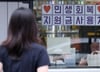 15만원 소비쿠폰, 9월 예정 뱃속 아기도 받나요?…10문 10답