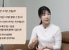 "사유리, 그럴거면 홈스쿨링 해라"…퇴학당한 아들 교육법 '찬반 시끌'