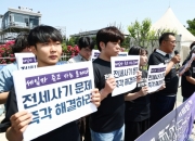 [단독]"전세사기 피해주택 근저당, LH가 매입"…당정, 구제책 검토