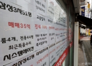 불붙던 서울 아파트 매매에 찬물 '확'…'6·27 규제'로 하반기 안갯속