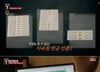 '앨범 공구' 금액 현찰로 전달…'상해 전과' 황영웅, 1.2억원 후원금 논란