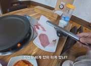 1만5000원 삼겹살 절반이 비계, 밤에는 안나오는 에어컨…울릉도 '바가지 논란'